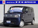 ワゴンＲスマイル Ｇ　快適パッケージ装着車　衝突被害軽減ブレーキ　Ｇ　デュアルカメラブレーキサポート　後退時ブレーキサポート　ナビゲーション　プッシュスタートシステム　オートライト　プッシュスタートシステム（1枚目）