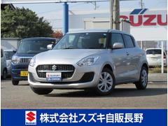 車輌の名前