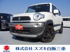 車輌の名前