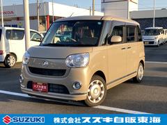 車輌の名前