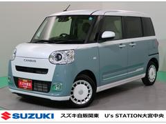 車輌の名前