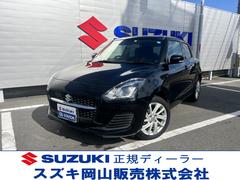 車輌の名前