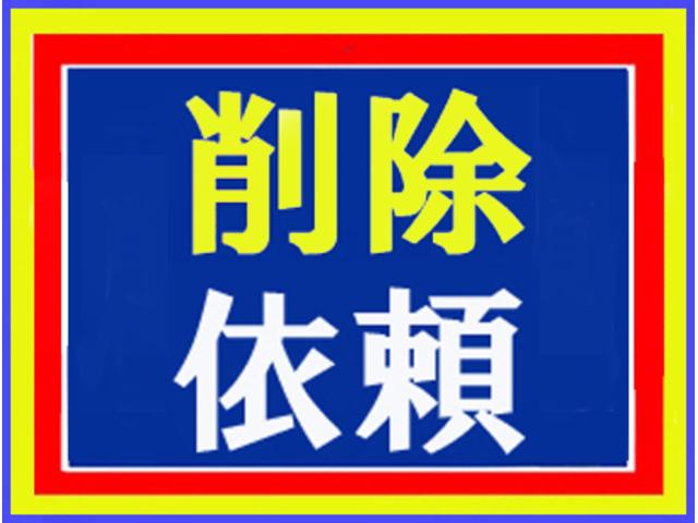 スズキ認定整備士による整備を実施！修復歴無しの厳選し た車両のみ展示！全車安心保証付き！アフターサービスもお任せ下さい！