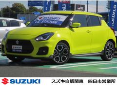 車輌の名前