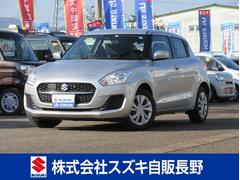 車輌の名前