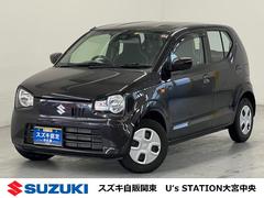 車輌の名前