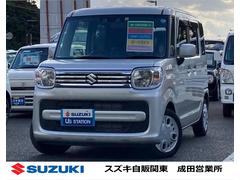車輌の名前