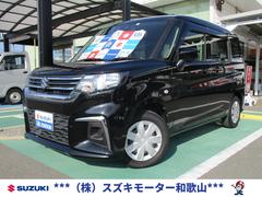 車輌の名前
