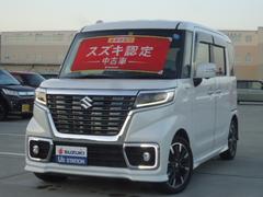 車輌の名前