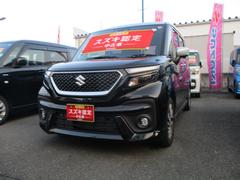 車輌の名前
