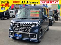 車輌の名前