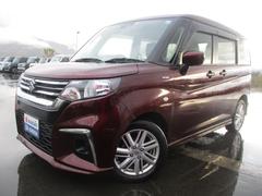 車輌の名前