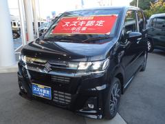 車輌の名前