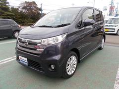 車輌の名前