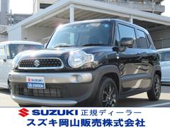 車輌の名前