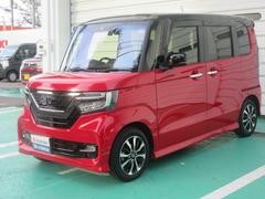 車輌の名前