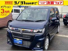 車輌の名前
