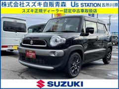 車輌の名前