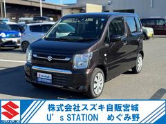 車輌の名前