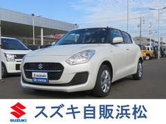 車輌の名前