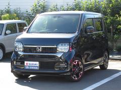 車輌の名前