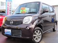 車輌の名前