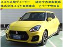 スズキ スイフトスポーツ スポーツ　６ＡＴ　衝突軽減Ｂ　全方位カ...