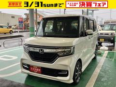 車輌の名前