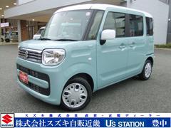 車輌の名前