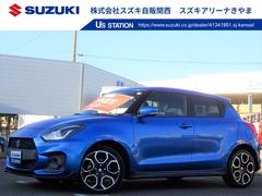 車輌の名前