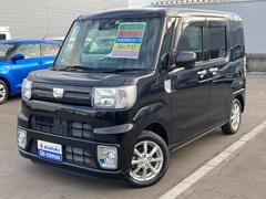 車輌の名前