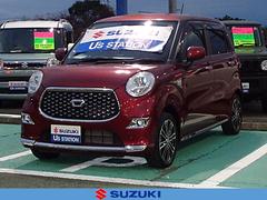 車輌の名前