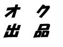 スズキ アルト Ｌ　前方・後方衝突被害軽減ブレーキ付き （検8.2）