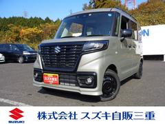 車輌の名前