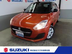車輌の名前