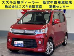 車輌の名前