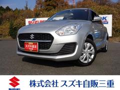 車輌の名前