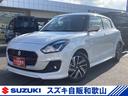 スズキ スイフト ＨＹＢＲＩＤ　ＲＳ　２型　　デモカー使用車　全...