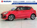 スズキ スイフト ＨＹＢＲＩＤ　ＲＳ　ＺＣ５３Ｓ　ナビ　全方位カ...