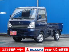 スズキ　キャリイトラック　農繁スペシャル　６型　特別仕様車　サポカー