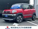 スズキ クロスビー ＨＹＢＲＩＤ　ＭＶ　３型　４ＷＤ　前後衝突被...