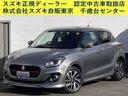 スズキ スイフト ＨＹＢＲＩＤ　ＲＳ　２型　衝突軽減Ｂ　Ｐセンサ...