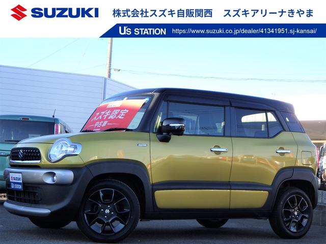 ６月の期間限定ご成約プレゼント！ 新車・中古車をご成約で【米沢牛カレー・ハヤシセット】をプレゼント！