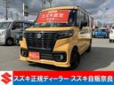 ＸＦ　元試乗車　片側電動スライドドア　全方位カメラ　元試乗車　全方位カメラ　片側電動スライドドア　ＬＥＤヘッドライトフォグランプ　前後衝突被害軽減ブレーキ　運転席・助手席座面にシートヒーター　アイドリングストップ　純正フロアマット付き(1枚目)