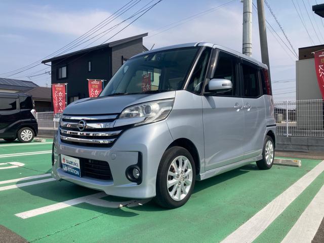 日産 デイズルークス ライダー　ディスプレイオーディオ　アラウンドビューモニター