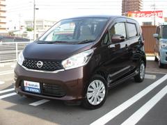 日産　デイズ　Ｘ