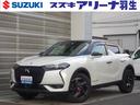 ＤＳオートモビル ＤＳ３クロスバック パフォーマンスライン （検...