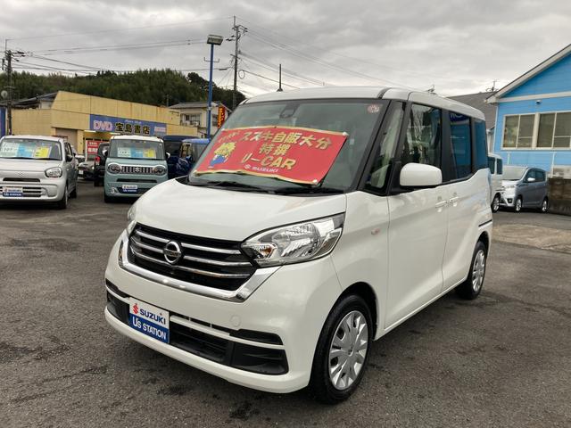 日産 デイズルークス Ｘ