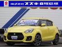 スイフトスポーツ スポーツ　リアパーキングセンサー　ナビ　運転席シートヒーター　デュアルセンサーブレーキサポート　後退時ブレーキサポート　ナビゲーション　アダプティブクルーズコントロール　シートヒーター　プッシュスタート　スマートキー　オートライト　オートエアコン（1枚目）