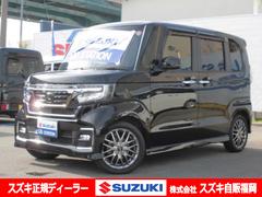 ホンダ　Ｎ−ＢＯＸカスタム　Ｌターボ　ドライブレコーダー　サポカー　ＥＴＣ│後席両側パワースライドドア